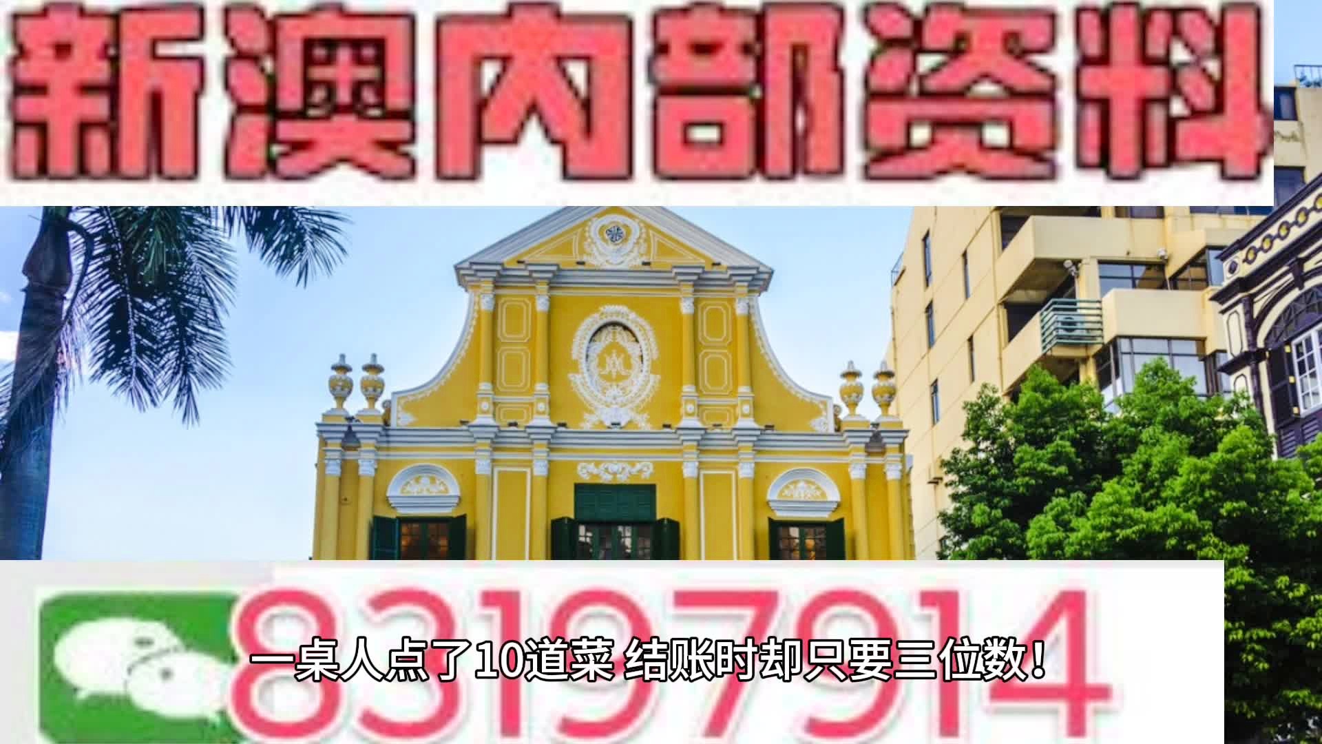 新澳精准资料免费提供221期,技术型科技服务指南_愿景启航91.60.42