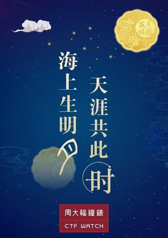 天涯共此时，探寻下一句的情感延续与诗意遐想