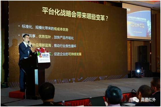 高德红外重组最新消息深度解读与解析