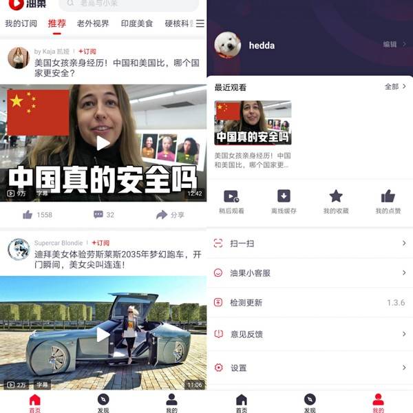 探讨合法访问YouTube的途径，警惕非法爬墙行为
