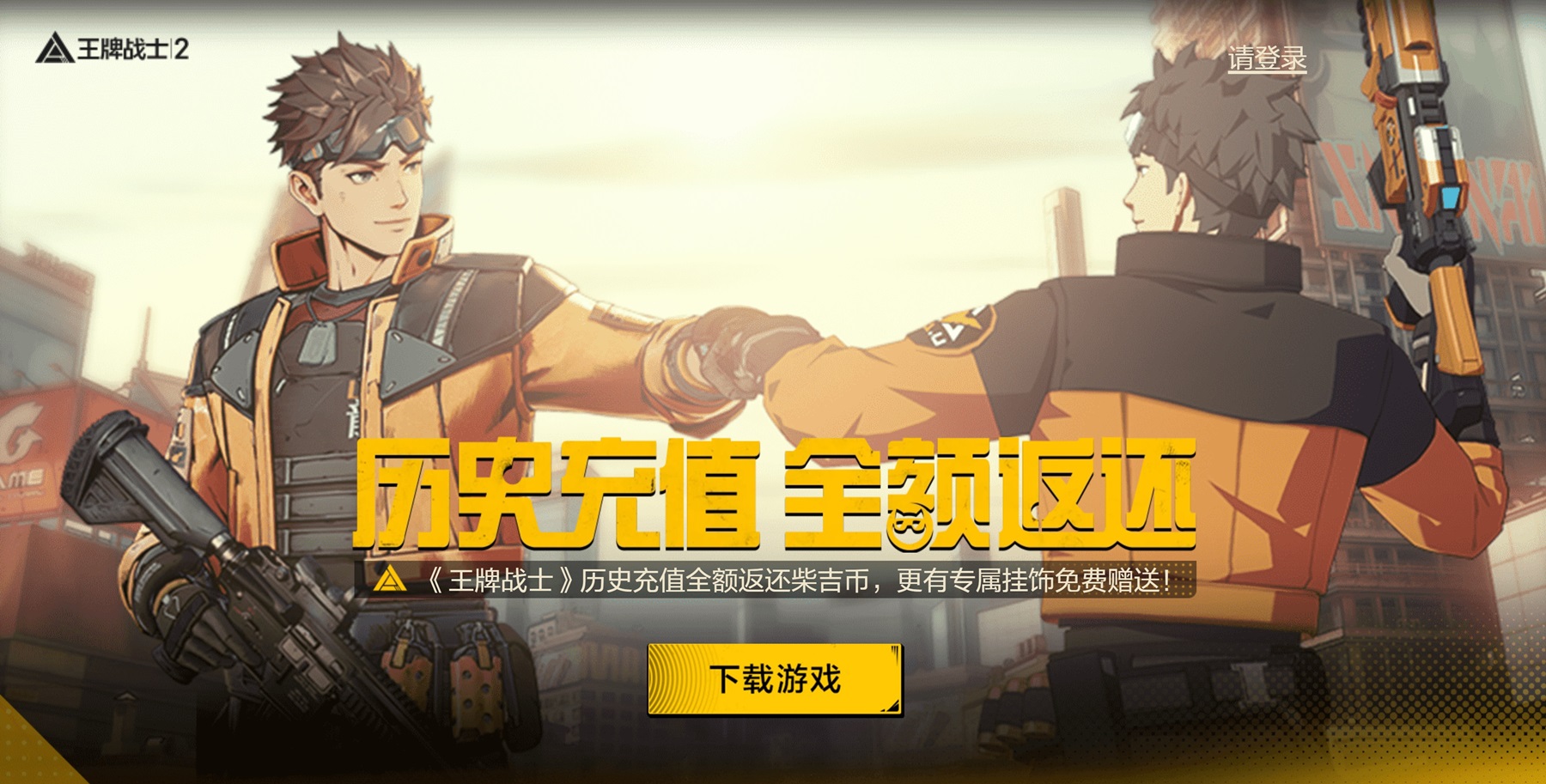 王牌战士停运回顾与前瞻，告别与未来的思考