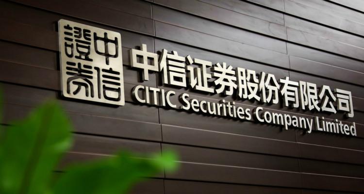 中信建投证券下载指南及安装教程