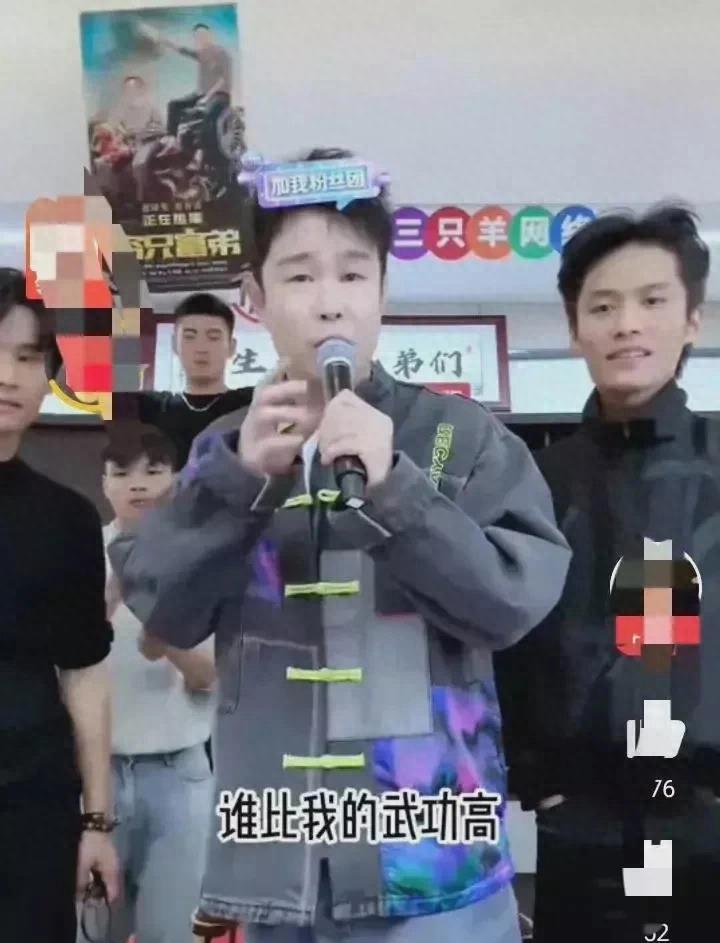 小杨哥最后一次直播回顾，告别与未来的期待