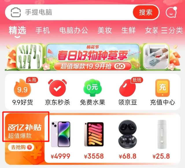 京东快递官网首页，一站式物流服务门户