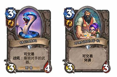 炉石传说账号交易平台，开启虚拟交易新纪元